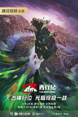 苏州seo的优化策略